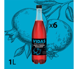 Газирана напитка VIDAS Нар с черен кимион - 6 х 1л