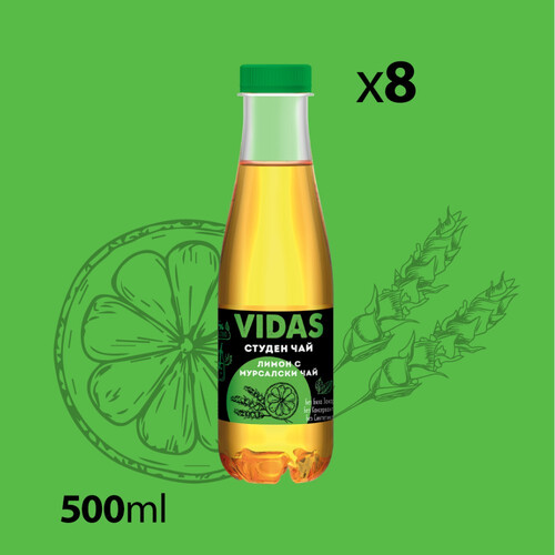 Студен чай ВИДАС Мурсалски Чай с Лимон - 8 бутилки х 500 мл.